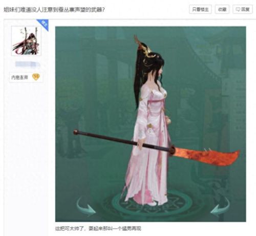 剑三声望装备项链(剑三首饰怎么获得)插图