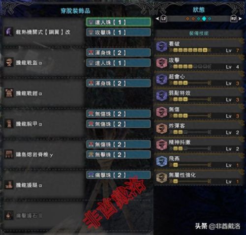 mhw 豪华版装备(mhw套装怎么解锁)插图4