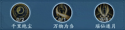 笑傲江湖武当攻略(武当连招顺序口诀)插图10