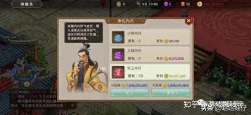 搬砖手游排行榜(什么手游可以挣点外快)插图1
