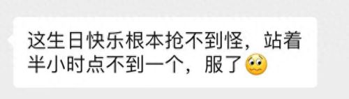 梦幻长安保卫战攻略(梦幻科举题库)插图5