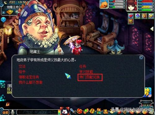梦幻西游卖号年卡怎么办(梦幻密保卡丢了怎么办)插图
