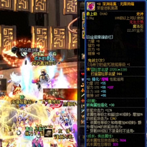 暗殿骑士用什么武器(暗殿骑士武器怎么选)插图2