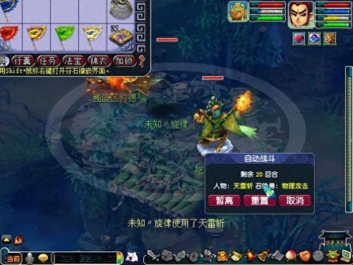 梦幻西游打图等级重要么(梦幻西游打图级别参考)插图3 梦幻西游打图等级重要么(梦幻西游打图级别参考)插图3