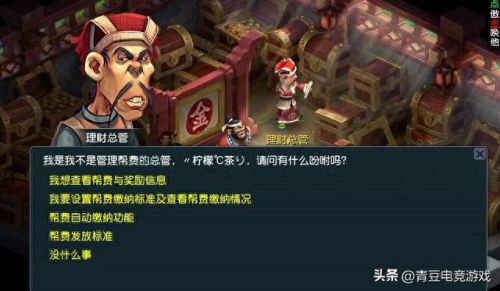 梦幻跑商价格(梦幻西游跑商商品价格)插图1