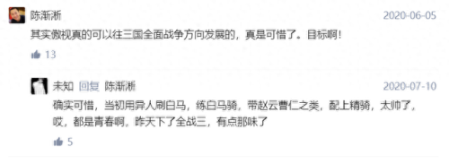 傲世三国之三分天下战役攻略(傲世三国城池攻略)插图7