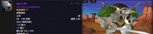 我的世界战士用的武器是什么(我的世界6种武器属性介绍)插图3