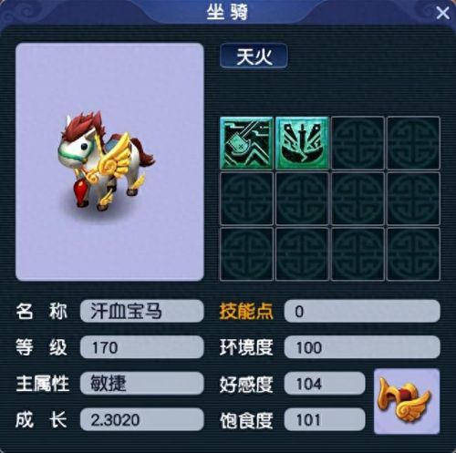 梦幻西游变身卡在摆摊(梦幻西游变身卡哪里可以买)插图1