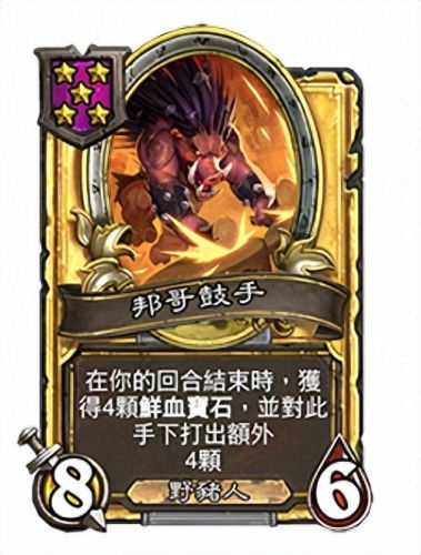 炉石标准模式卡组(炉石传说最新卡组)插图20
