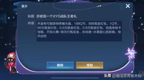 改后花木兰技能(花木兰开局选哪个技能)插图11