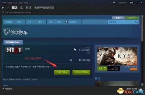 h1z1怎么玩(h1z1是什么游戏)插图20