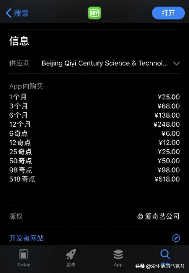 vip平台(悦享vip是啥平台)插图37