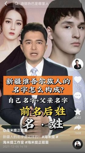 玛尔扎哈(玛尔扎哈是什么梗)插图2