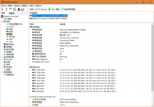 方正r620驱动(方正p100r驱动)插图20