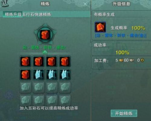 剑三天天攻略视频教学(剑三视频录制教程)插图6