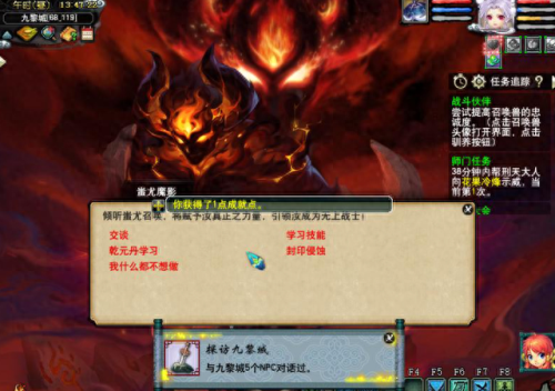 dnf副武器技能书(dnf快捷栏武器大全)插图8