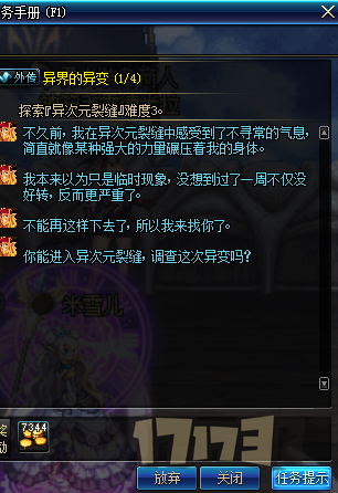 远古船长兑换的武器(远古武器自选礼盒)插图3