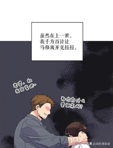 韩漫免费漫画入口页面弹窗登录(韩漫日漫免费漫画入口)插图113