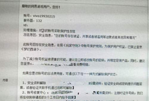 梦幻西游善恶有报内丹(善恶内丹)插图2