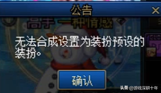 dnf合成(dnf卡片在哪合成)插图