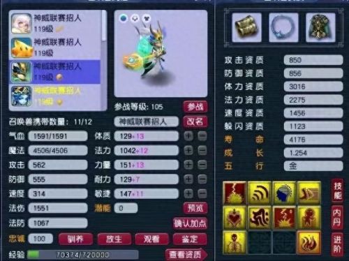 梦幻西游口袋版迷宫建设(梦幻西游口袋版修行去哪里)
