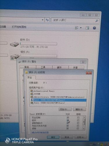 共享盘(共享云盘)插图33