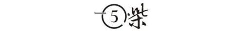 胡红梅事件(4人强奸伴娘8小时嫌犯判决)插图10