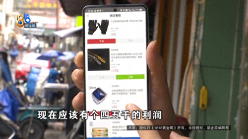 网上赚钱(网上赚钱的app)插图3