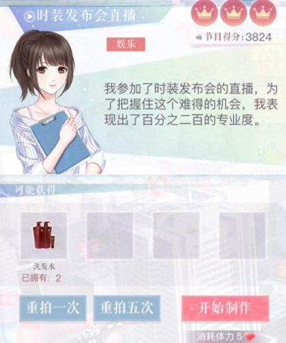 恋与制作人特殊事件僵尸攻略(恋与制作人僵尸攻略)插图