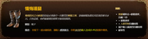 屠夫出什么装备(屠夫爆什么装备)插图4