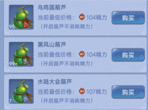 梦幻西游封妖(梦幻西游封妖后续)插图1 梦幻西游封妖(梦幻西游封妖后续)插图1