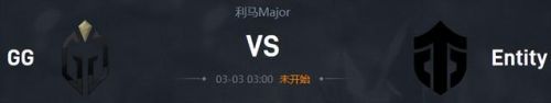 利马MAJOR(利马major有多少名额)插图4