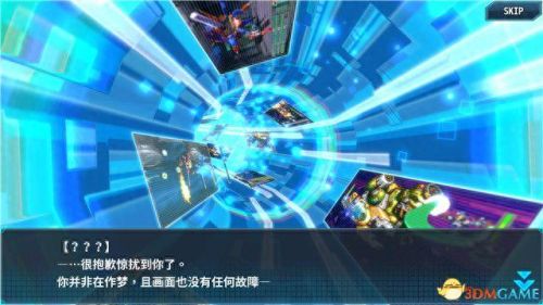 洛克人8(洛克人8fc版)插图31