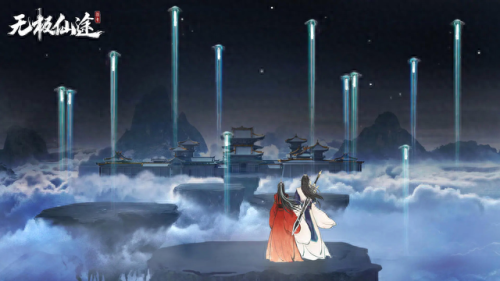 无极仙途药童(无极仙途魔宗)插图4
