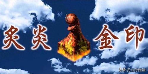 仙剑奇侠传秘籍(仙剑奇侠传1秘籍)插图6