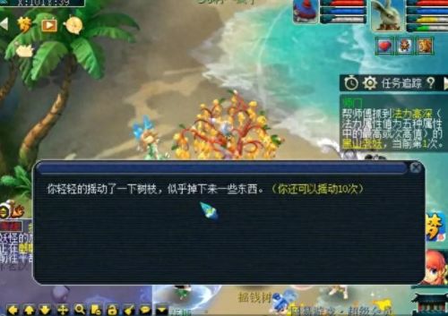 梦幻西游主播怎么认证(梦幻西游认证主播)插图