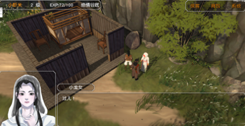 ps 神雕侠侣攻略(rpg神雕侠侣通关视频)插图13