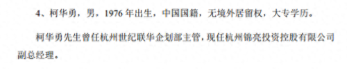 浙商证券天网2003(浙商证券历史总盈亏哪里查)