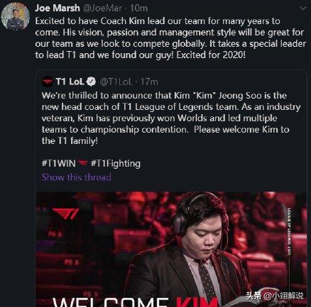 skt1战队(skt t1战队分析)插图