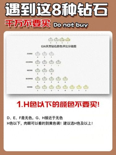 钻石攻略(晶灿钻石攻略)插图