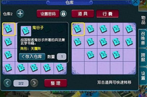 iphone6玩梦幻西游卡(iphone6不能玩梦幻西游)插图3
