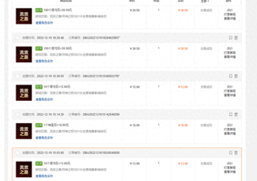 一天赚1000的游戏推荐(官方认证的赚钱游戏)插图2