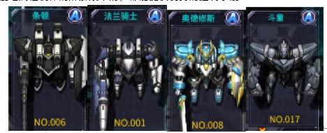 机动战队技能点怎么加(机动战队巅峰技巧)插图7