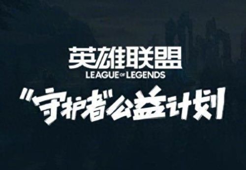奥拉夫皮肤(光明哨兵奥拉夫)