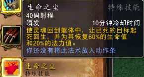 6.2猎人新宠物技能搭配(9.2猎人输出最强宠物)插图22