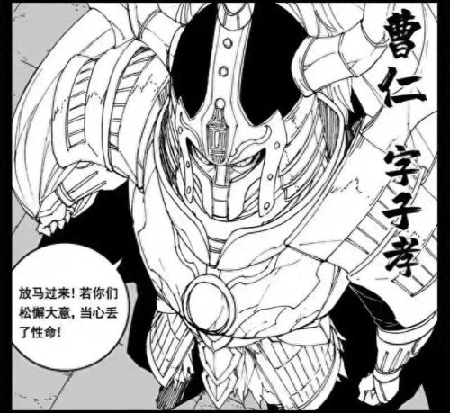 黄忠射箭(三国杀新黄忠射箭)插图4