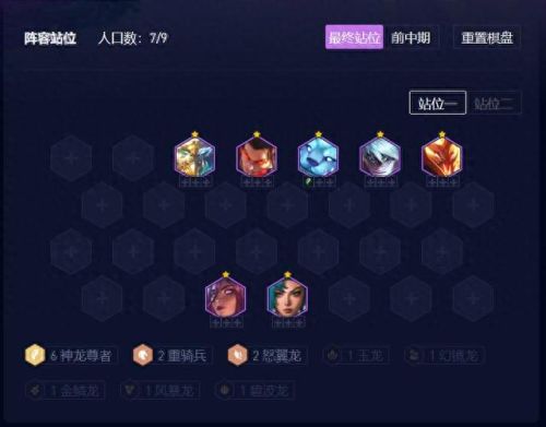 金铲铲之战s7.5什么时候更新(金铲铲之战更新公告)插图1 金铲铲之战s7.5什么时候更新(金铲铲之战更新公告)插图1