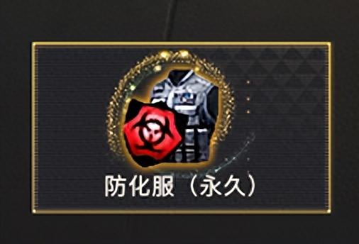 cf生化活动(cf生化季活动)插图1 cf生化活动(cf生化季活动)插图1