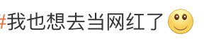 eso组合(exo金俊勉直播完整版)插图28