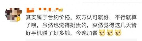 一天赚一万(如何一天赚一万)插图10